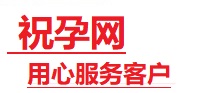 五莲捐卵试管助孕机构-代媽网